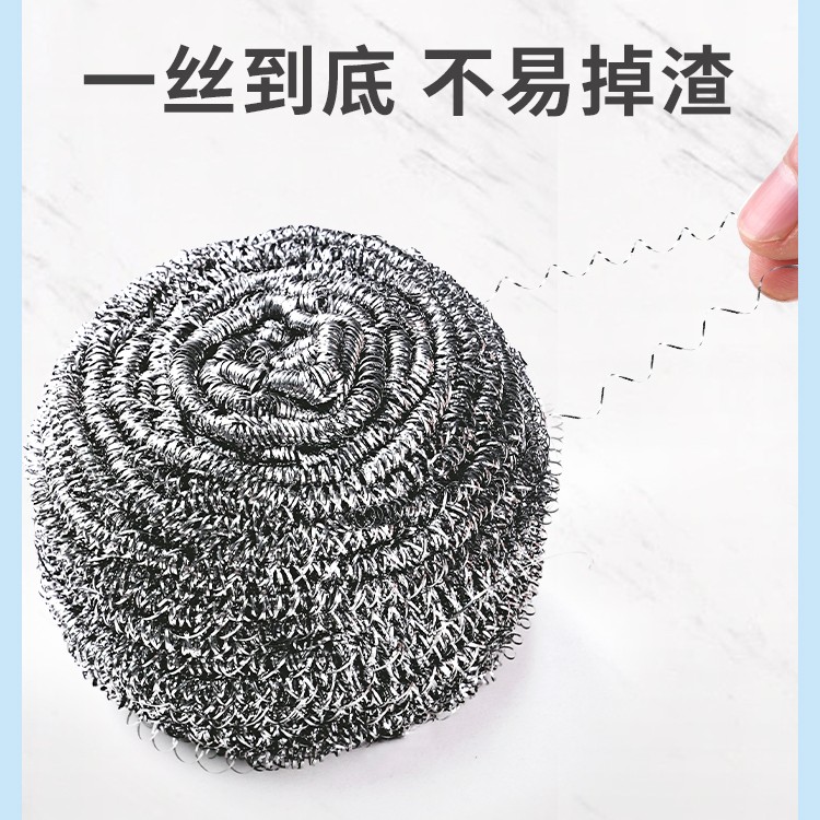不掉渣钢丝球商用大号不锈钢铁丝球家用厨房饭店刷锅不掉丝清洁球