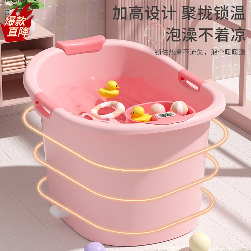 特大儿童洗澡桶可坐宝宝浴桶家用加厚小孩沐浴桶洗澡盆婴儿泡澡桶