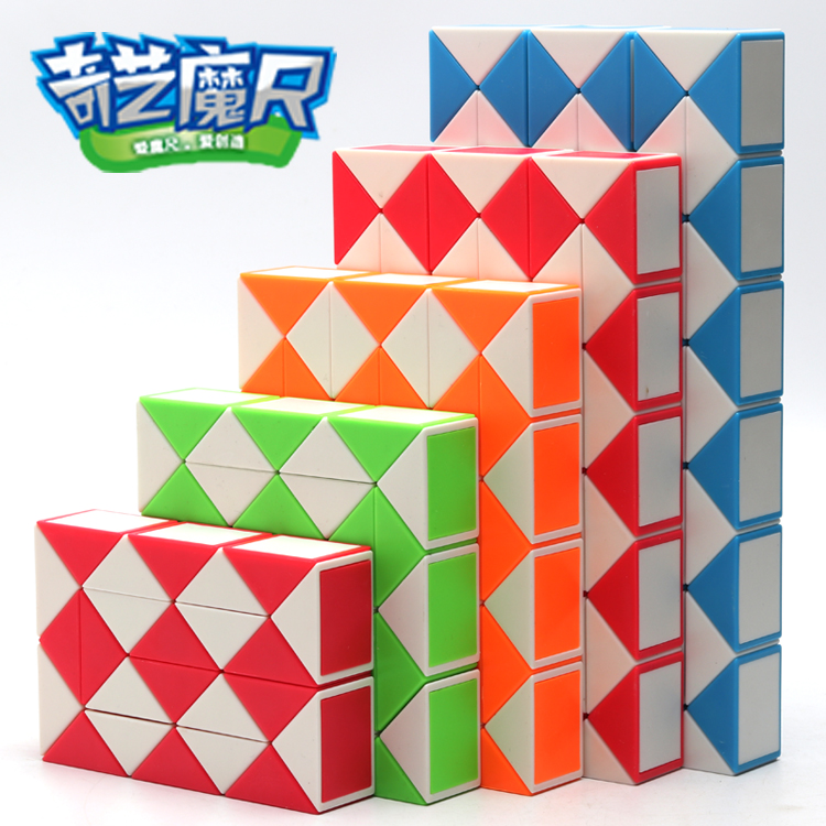 奇艺儿童百变魔尺24段36段48段72段大号幼儿园变形益智玩具初学者