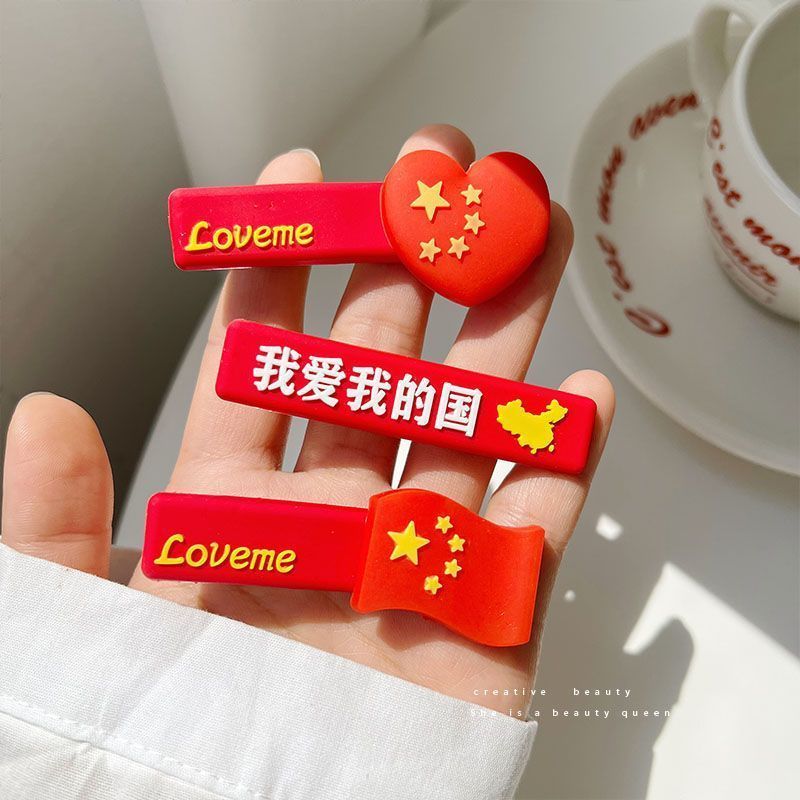 国庆节头饰五角星红旗刘海发夹子侧边发饰头绳女