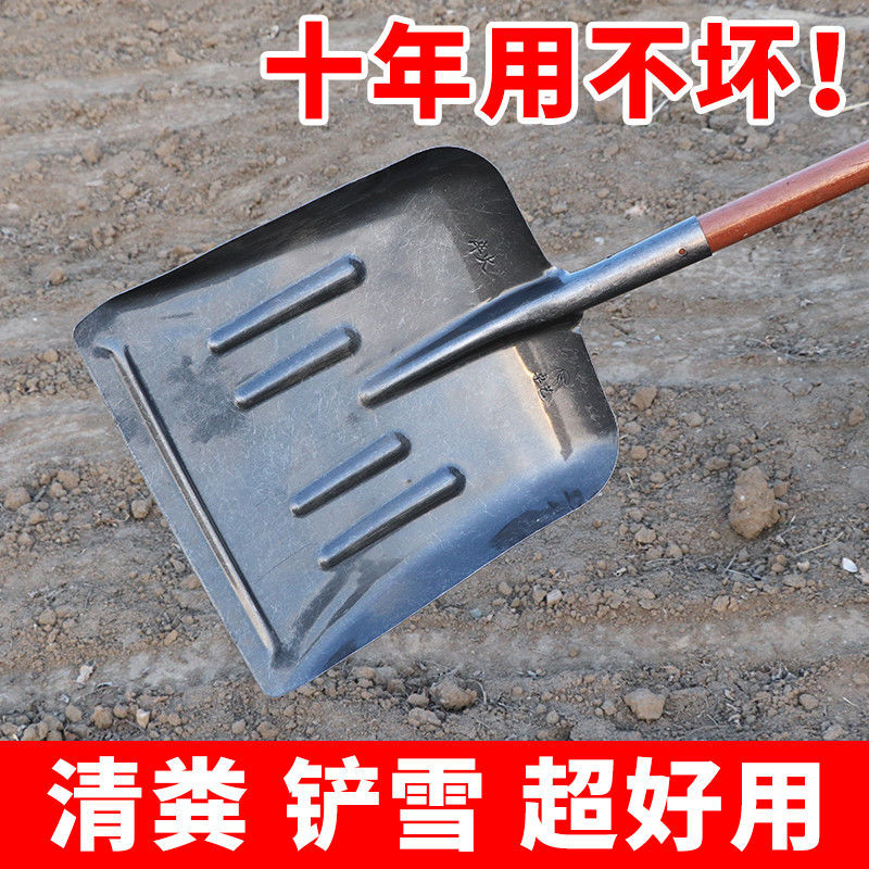 平头铲子农用锰钢特大号方锹鸡牛羊猪养殖场清粪铲铁锹头铲粪神器