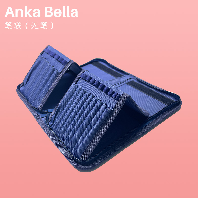 脸部彩绘勾线笔美术专用儿童AnkaBella彩绘笔袋无笔袋子方便使用