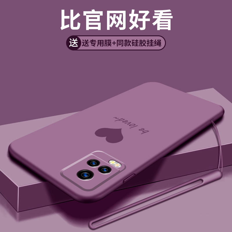 vivos7手机壳女款红s7爱心液态硅胶软壳vivo个性创意男防摔S7镜头
