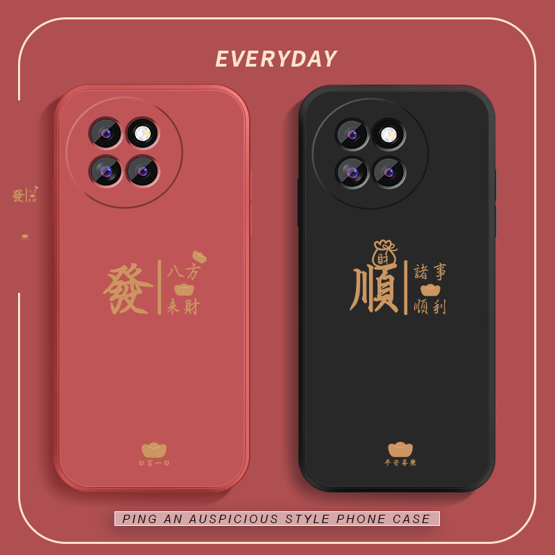 八方来财适用小米Civi4pro手机壳男新款civi4pro软硅胶简约保护套