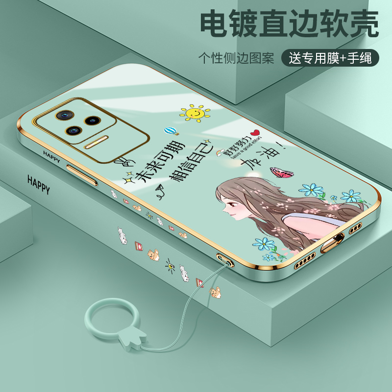 适用红米k40s手机壳新款Redmi K40S电镀直边未来可期硅胶软MI镜头