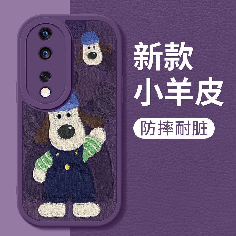 华为荣耀80手机壳简约新款荣耀80pro掌门狗小羊皮硅胶软壳80se全