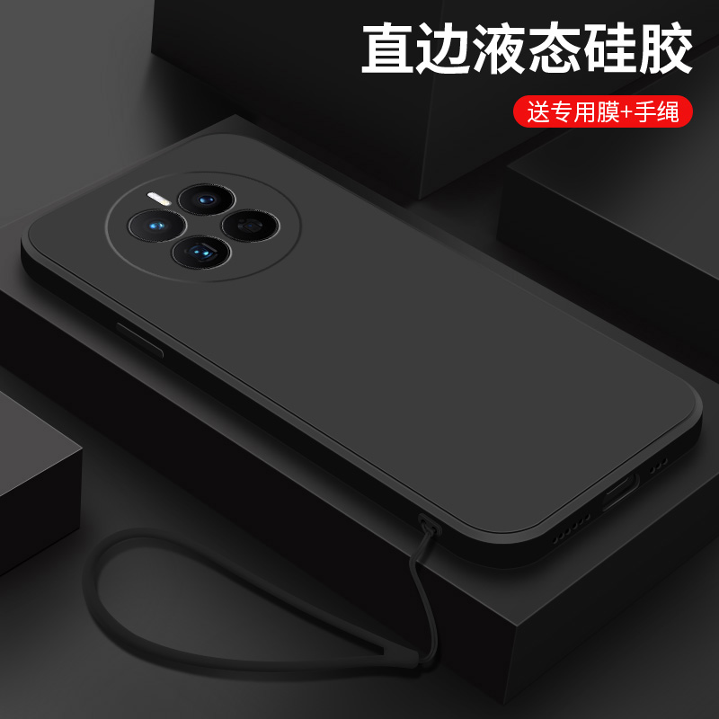 经典黑色华为mate50手机壳简约男新款液态硅胶Mate50pro纯色保护