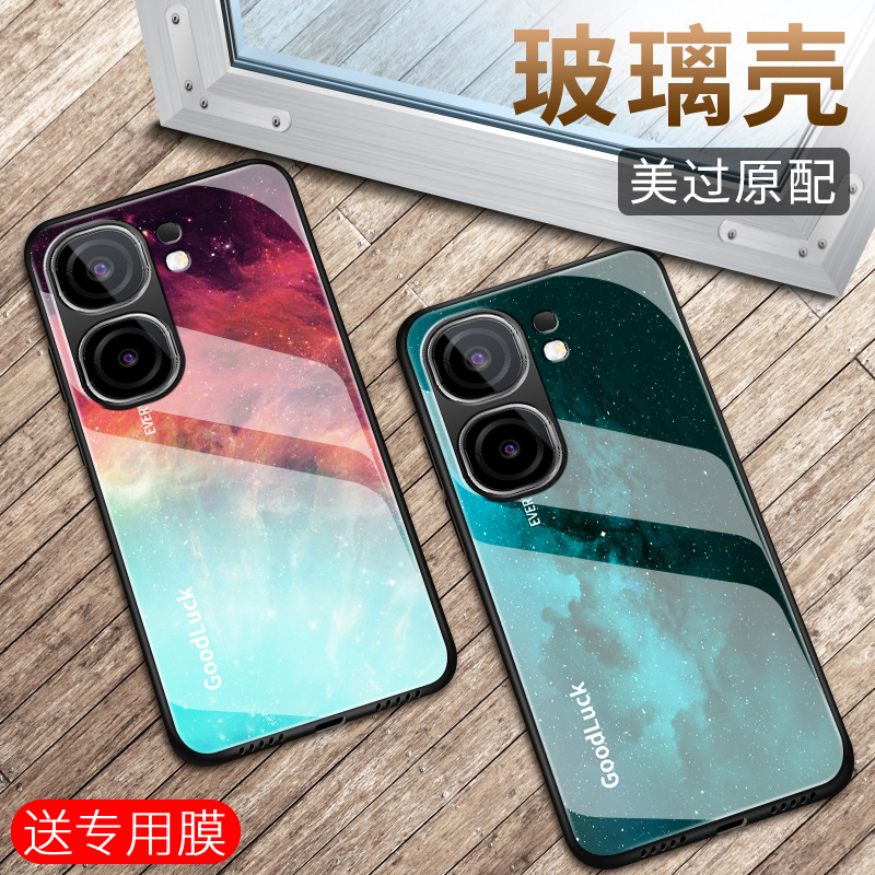 璀璨星空iqooneo9手机壳新款iqooneo9pro液态玻璃壳男防摔保护套