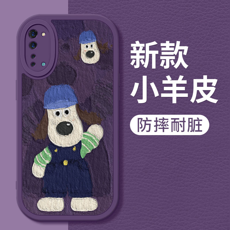 opporeno3pro手机壳简约新款reno3掌门狗小羊皮硅胶软壳OPPO全包