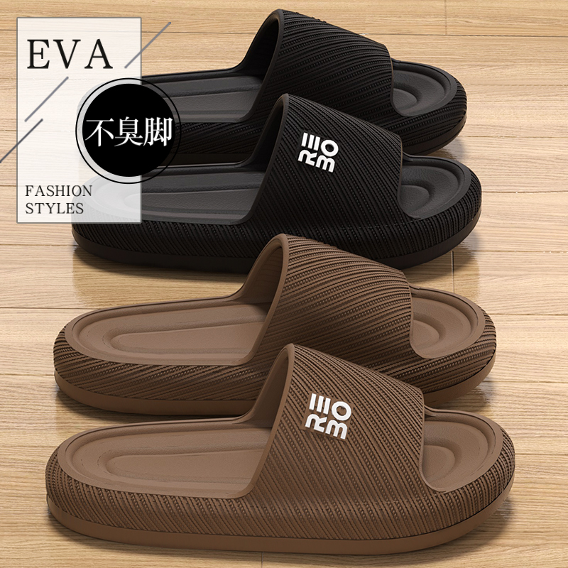 足康乐居家拖鞋男款夏季2025新款浴室防滑软底时尚夏天外穿凉拖鞋