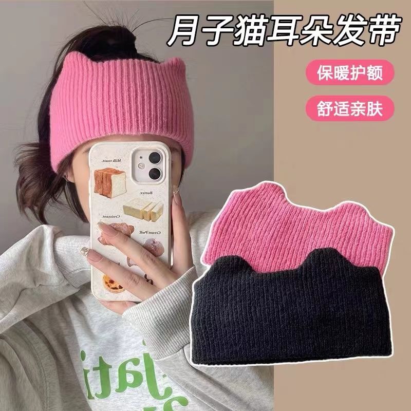 网红束发发带帽护额头保暖头带百搭外出防风头巾冬季女针织发饰女