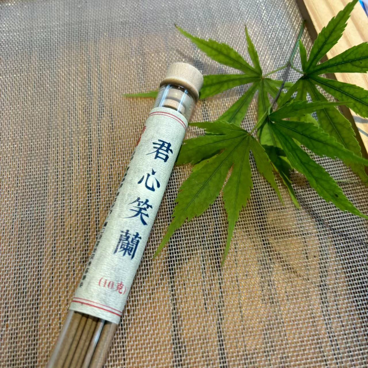 【君心笑兰】10g 正兰花香 天然合香 柔和妩媚 传统古香