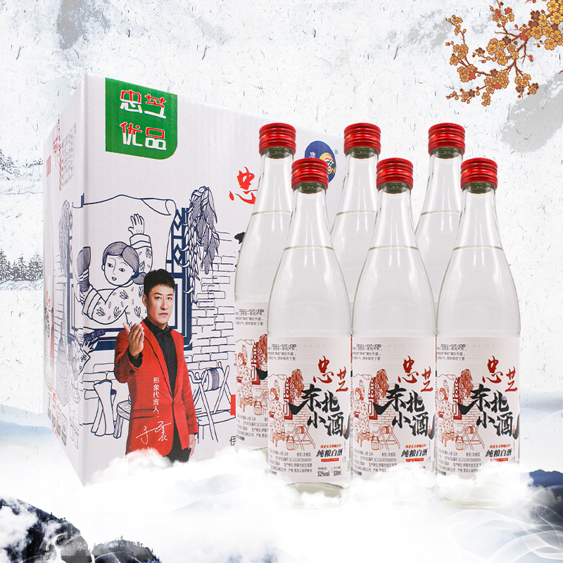 ZZ/忠芝东北小酒白酒浓香型JFC52度500ml*6瓶