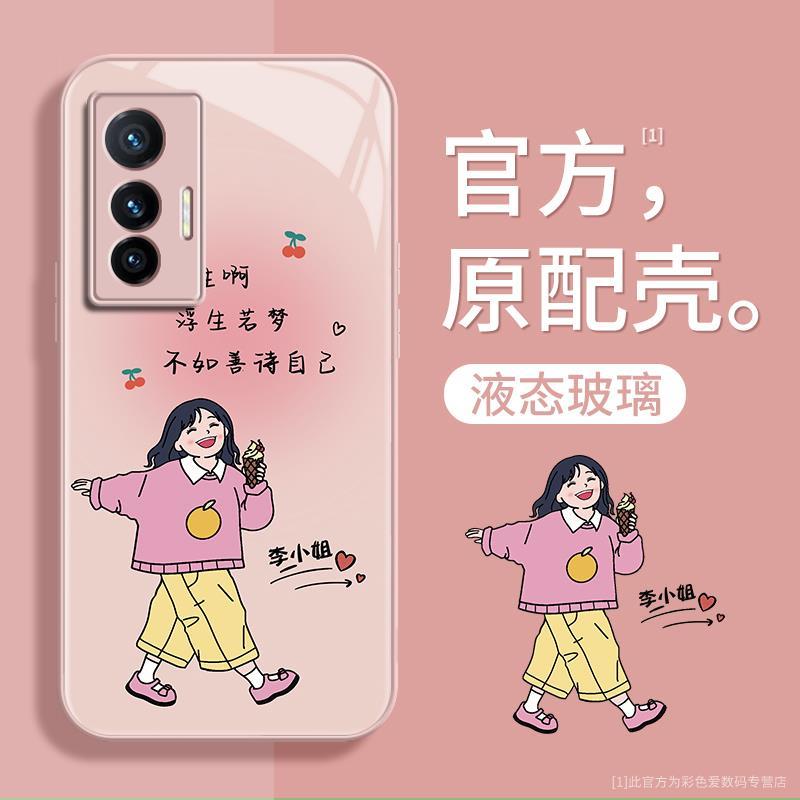 vivoX70手机壳新款适用vivo高级网红爆款x70pro个性创意防摔x70pr