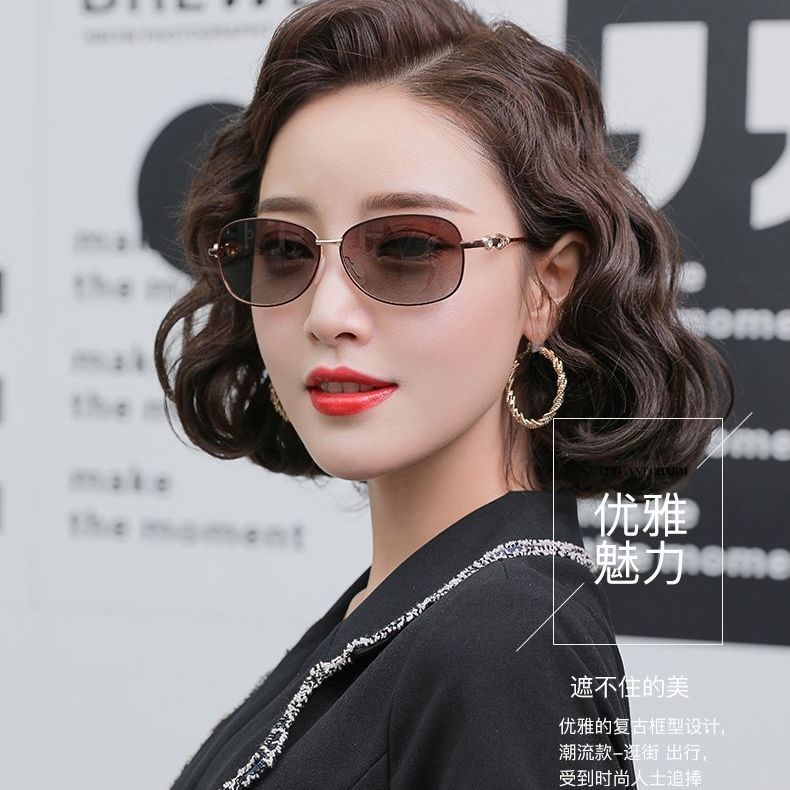 日夜两用偏光变色太阳镜女小框开车优雅网红复古小脸墨镜防紫外线