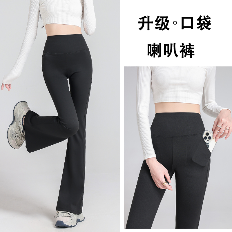 200斤大码口袋喇叭裤女加绒加厚外穿秋冬季高腰微喇鲨鱼裤