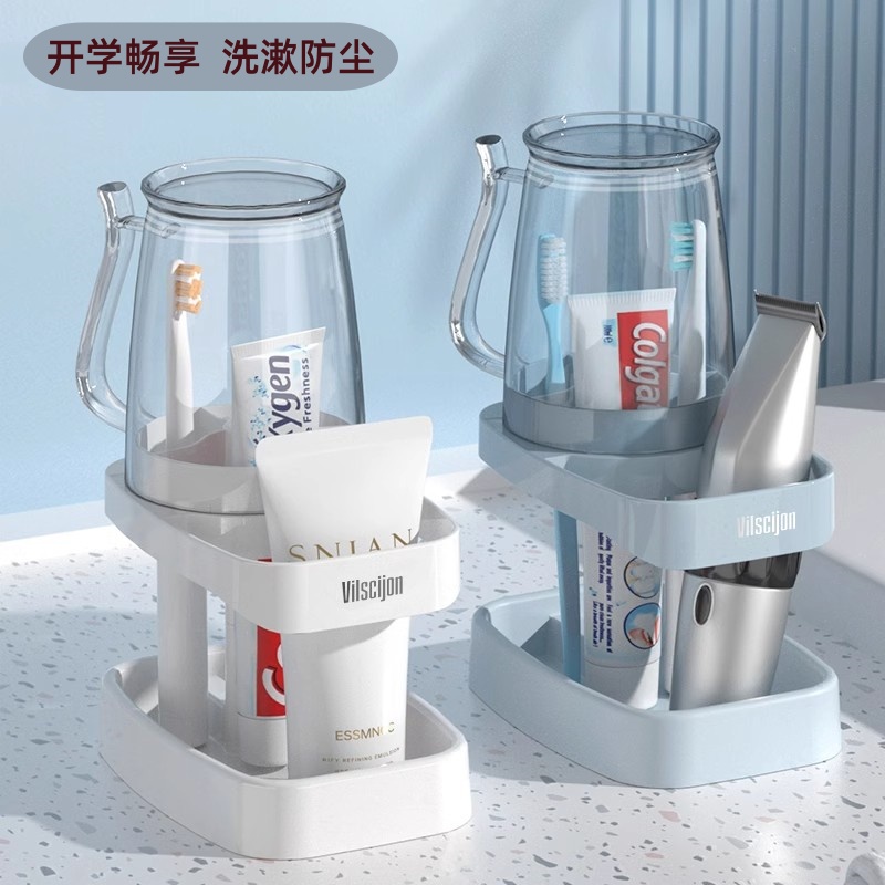 牙刷牙杯置物架免打孔刷牙漱口杯电动牙刷置物架壁挂式浴室牙刷架