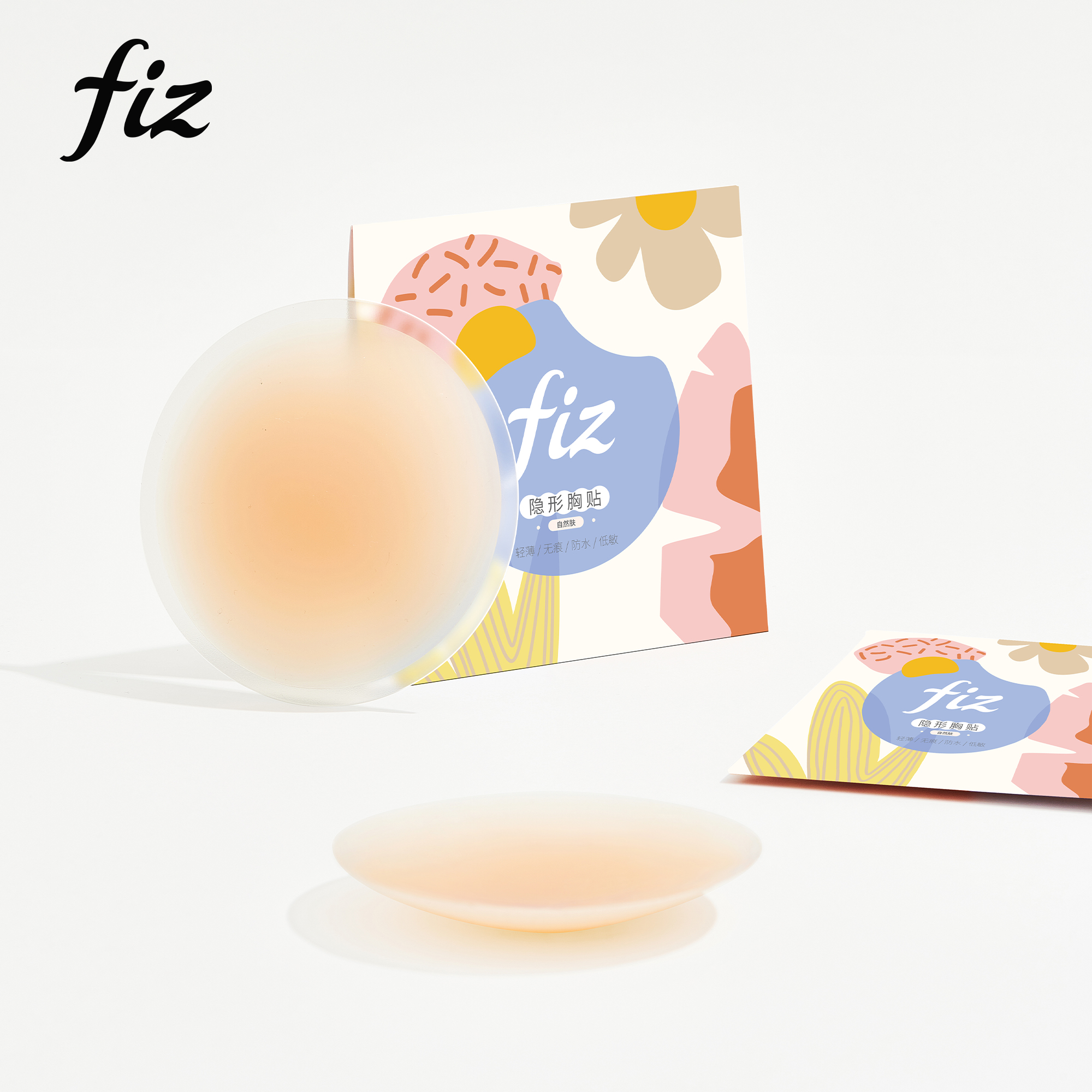 【王金金专属】FIZ 硅胶隐形运动胸贴吊带健身乳头保护贴防凸点夏天