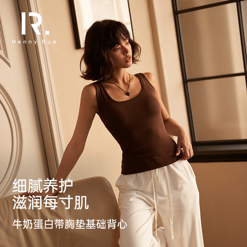 HennyRue亨尼露秋季新款女士棉质牛奶蛋白自带胸垫内搭23478