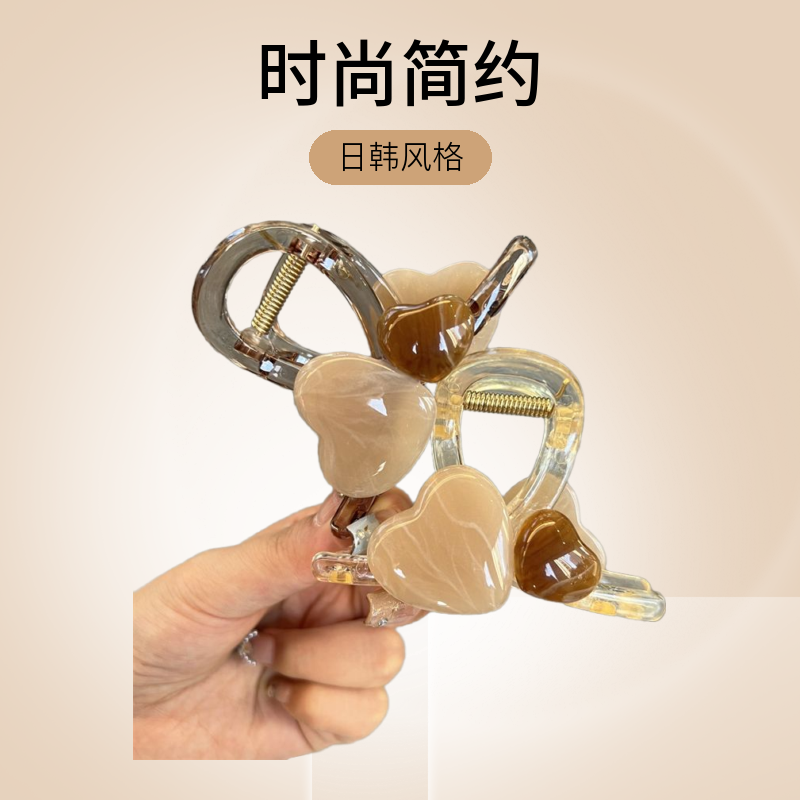拼色爱心中号网红女百搭后脑勺鲨鱼夹高级感时尚简约双面发卡A13