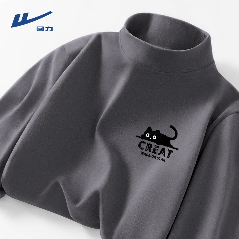 回力双面德绒打底衫男款秋冬高级灰色磨毛半高领内搭男士保暖t恤