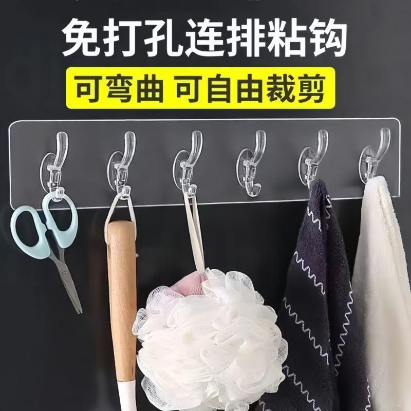 【4条装】新疆包邮家用免打孔透明挂钩衣帽钩厨房连排粘钩可裁剪