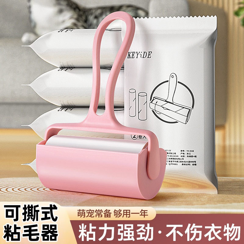 新疆包邮家用粘毛器可撕粘尘纸滚筒式粘毛神器除毛器滚筒毡便携式