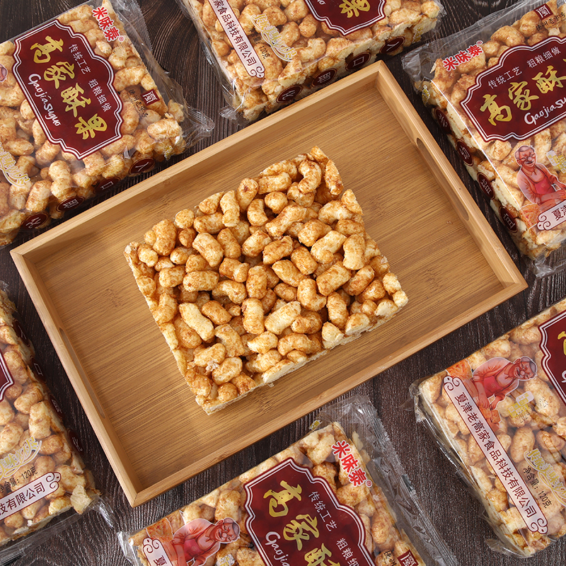 德州老字号高家酥果米味泰红糖粘糕120g香酥可口入口即化