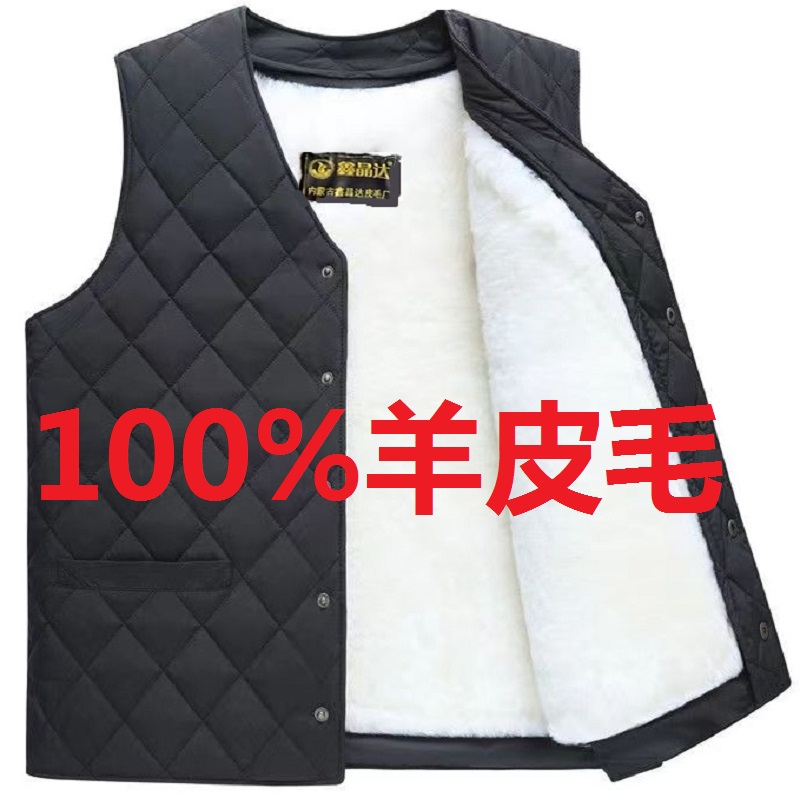 秋冬季羊毛马甲男中老年人皮毛一体背心保暖羊皮马夹棉坎肩爸爸装
