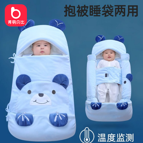 婴儿厚款大童睡袋春秋初生宝宝包被防惊跳加厚纯棉抱被秋冬季防踢