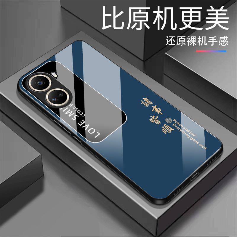 新款【华为Nova10SE】手机壳诸事皆顺纯色钢化玻璃全包防摔高档潮