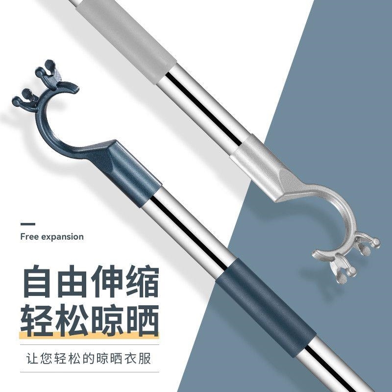 撑衣杆家用晾衣杆架丫叉凉衣杆棍挑衣服撑伸缩加长衣叉子挂取衣晒