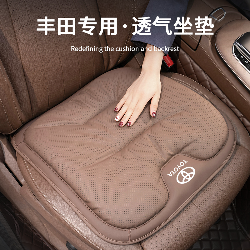 适用丰田坐垫卡罗拉rav4凯美瑞威驰雷凌花冠奕泽荣放四季通用透气