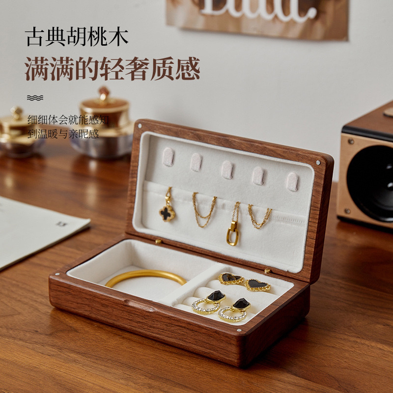 首饰盒/箱 北美黑胡桃木首饰盒原木首饰收纳便携精致首饰盒实木