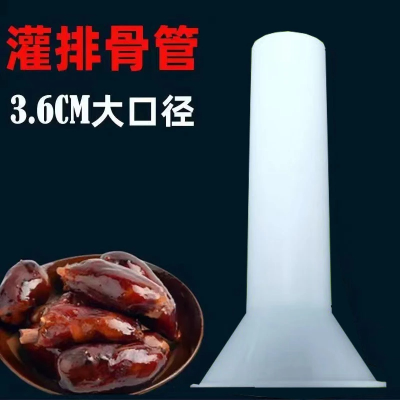 四川排骨腊肠专用灌肠器