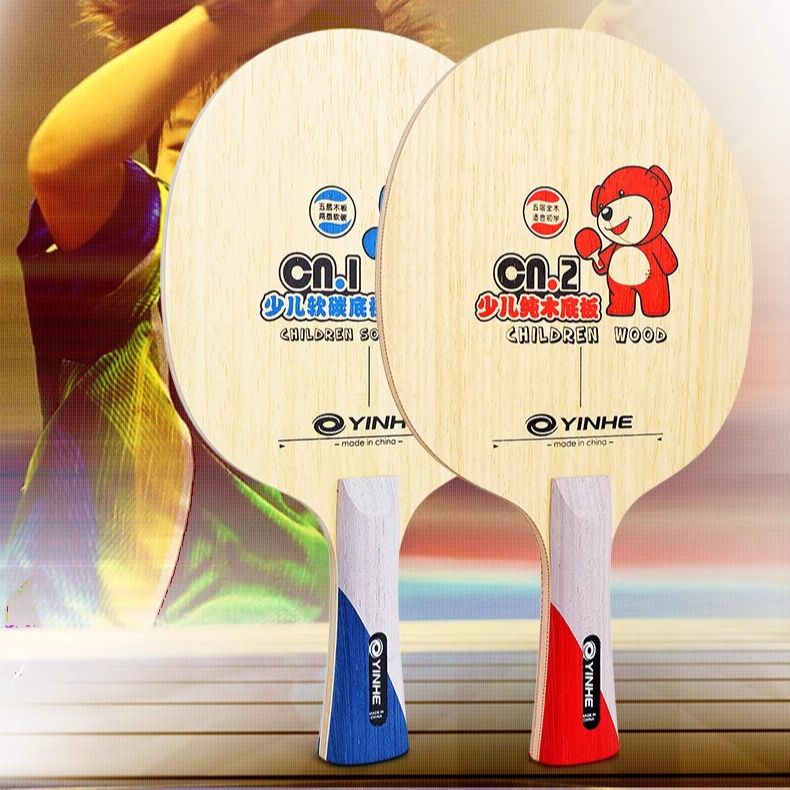 银河乒乓球底板CN1儿童纯木细柄CN2 CN5乒乓球拍快弧型横拍直拍