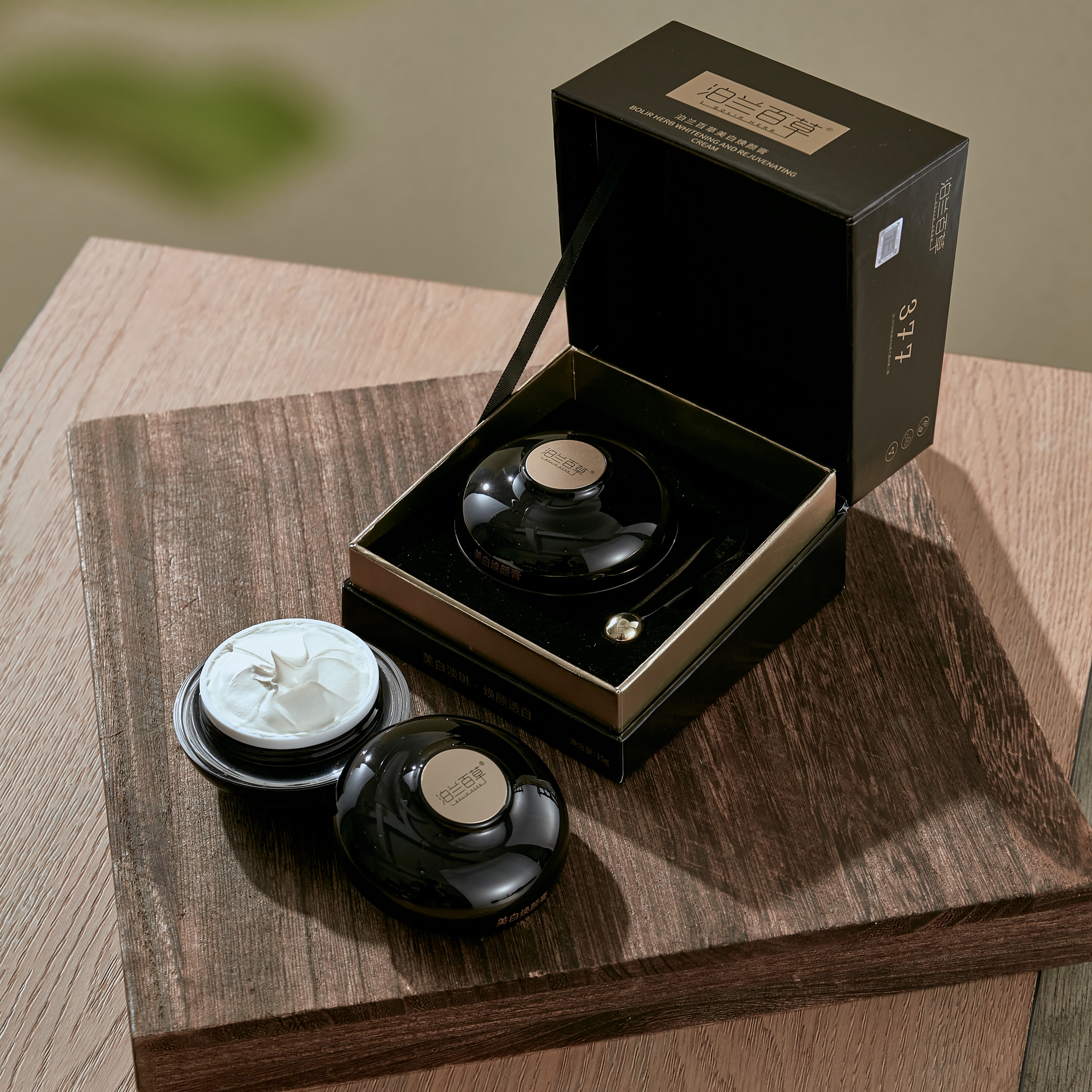 泊兰百草保湿滋润植物美白焕颜膏15-30g面霜养肤修护透白焕颜霜