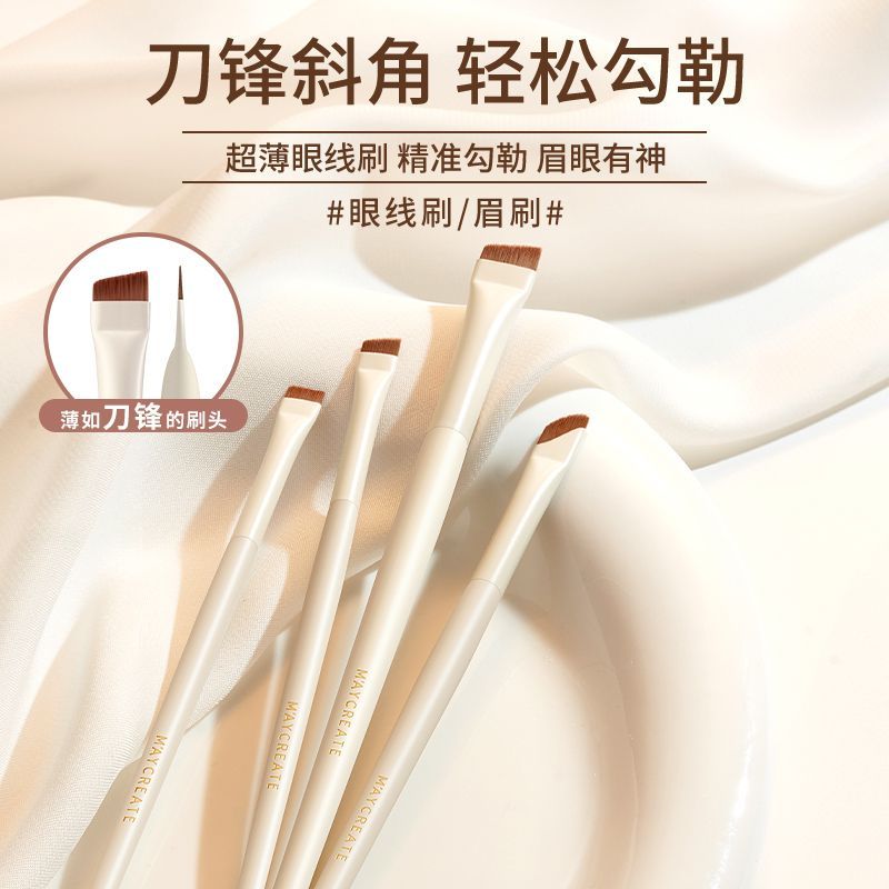 程十按推荐化妆刷子超细刀锋眼线刷扁平头斜角眉刷眼部遮瑕化妆刷