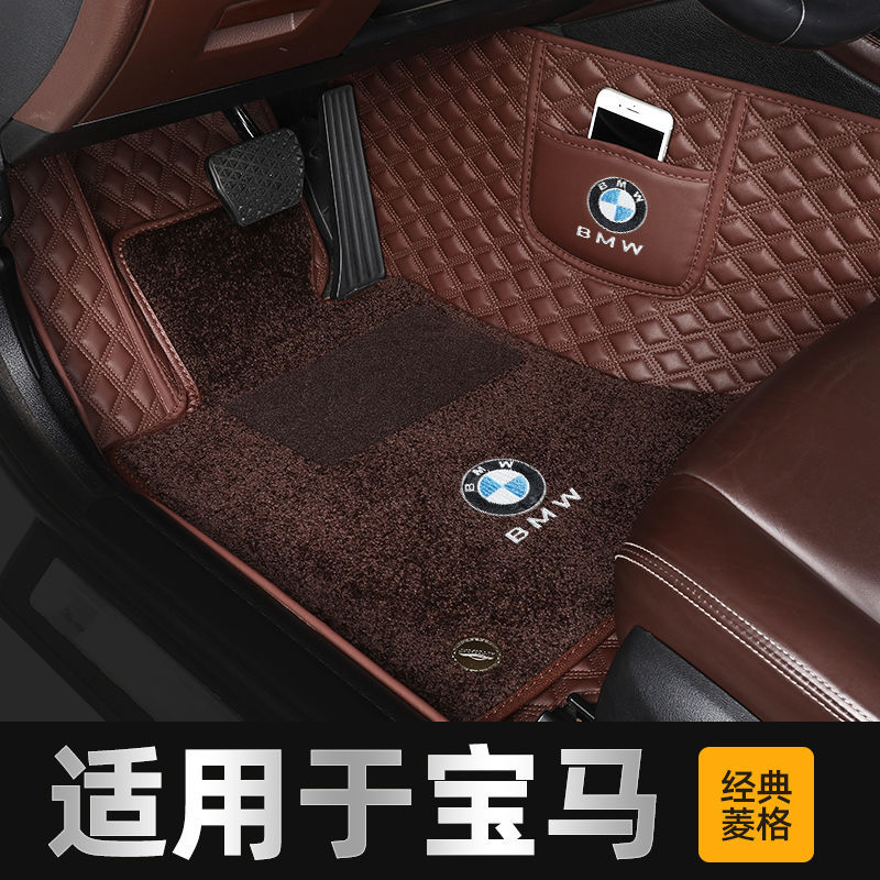 宝马X1X3X5 5系530li 525li 3系320i 325li 7系740全包围汽车脚垫