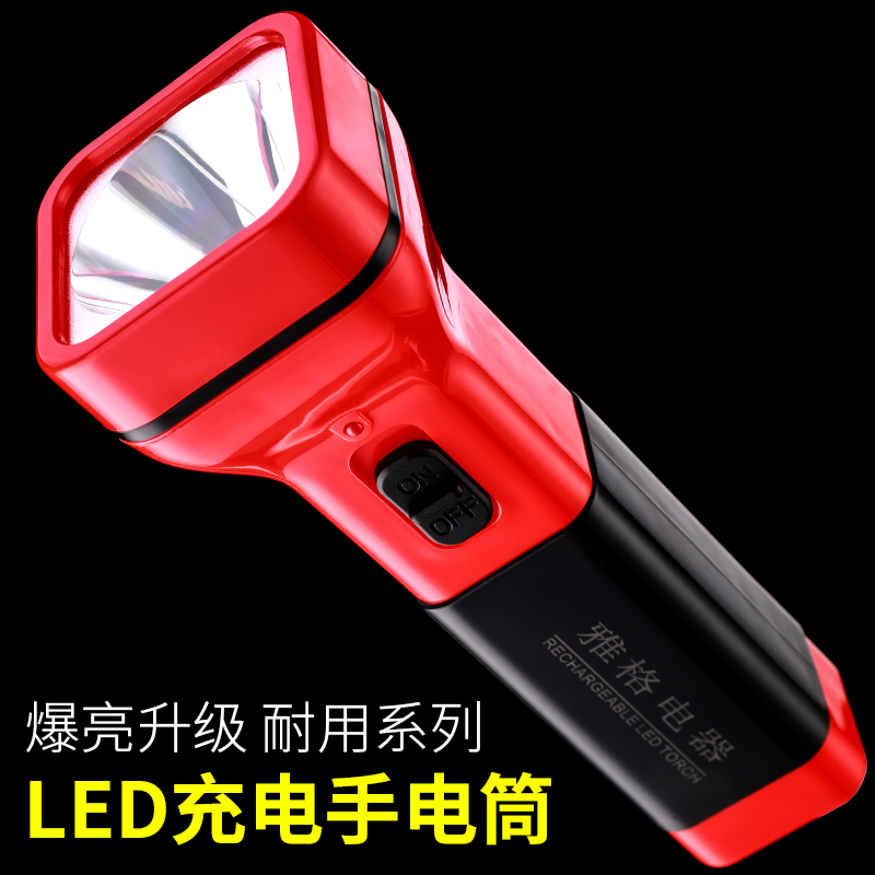 手电筒强光可充电式户外超亮远射小型迷你便携家用耐用led灯