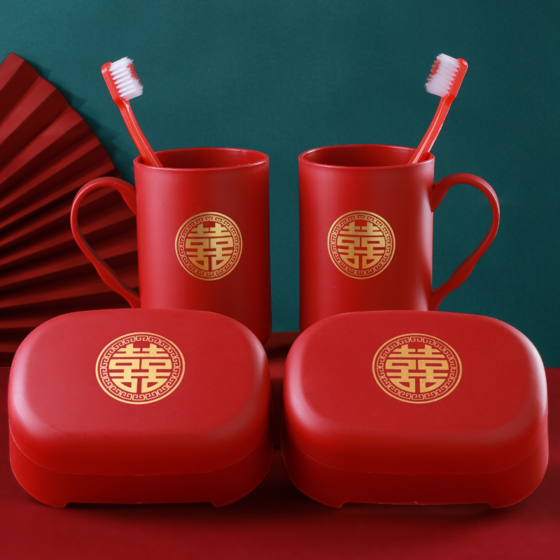 结婚洗漱牙刷杯婚礼陪嫁情侣漱口杯牙杯一对牙刷套装婚庆用品大全