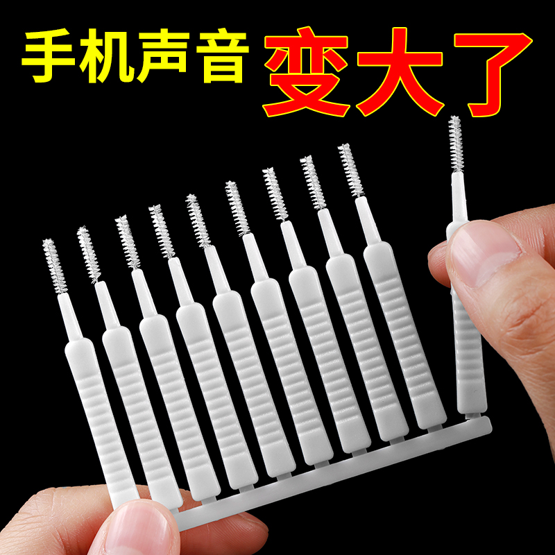 花洒清洁刷疏通器多功能喷头孔浴室缝隙手机孔清洗家用小刷子堵塞