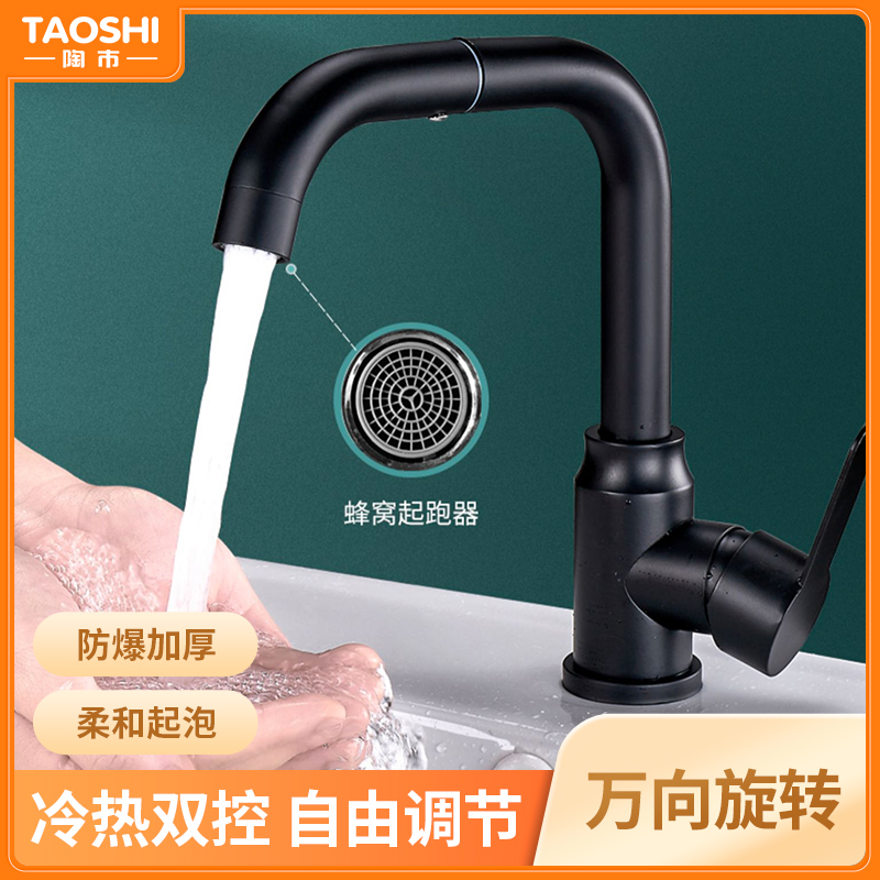 陶市不锈钢水龙头万向旋转龙头冷热双档龙头浴室龙头厨房水龙头