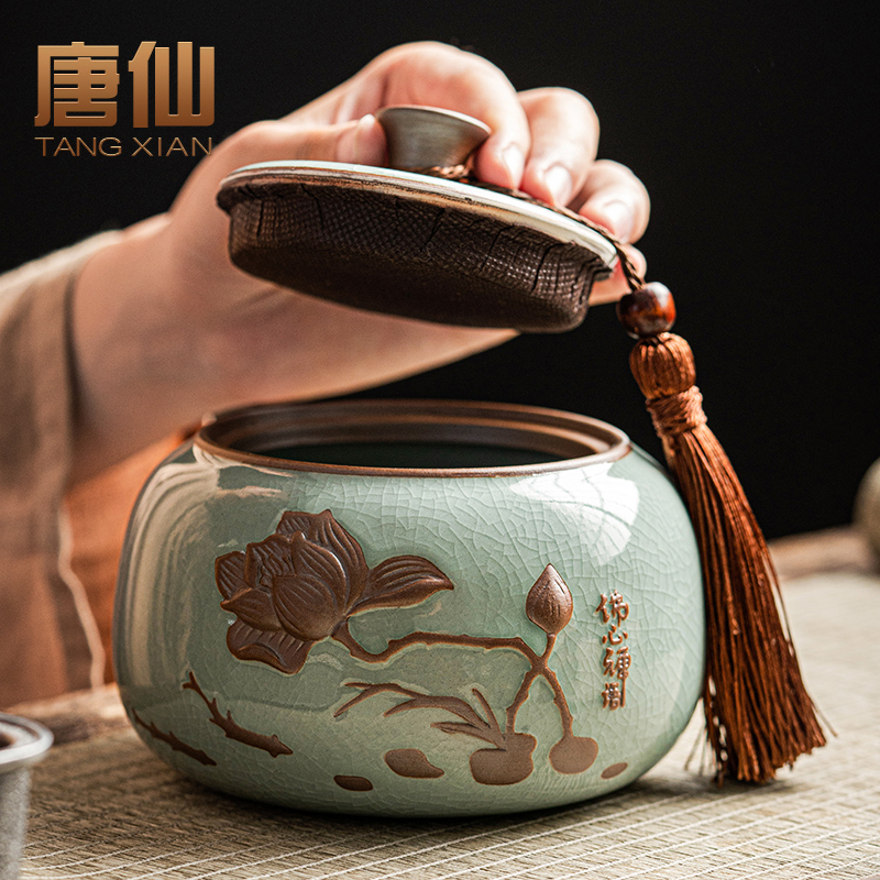 唐仙哥窑流苏茶叶罐家用密封罐防潮复古干果零食储存罐装带盖大号