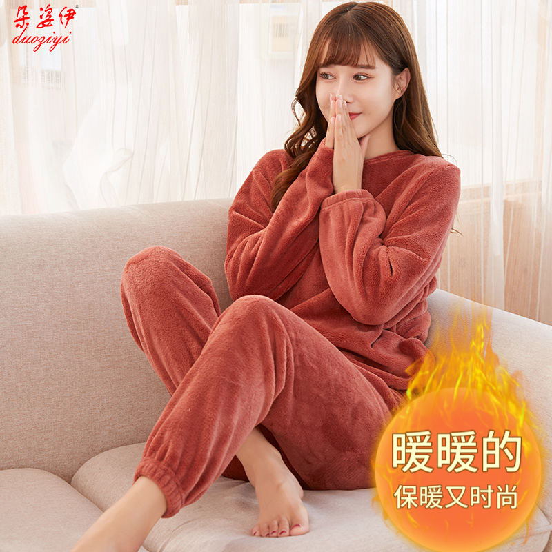 【安小妮专属】加厚暖暖套装女珊瑚绒情侣学生宽松睡衣束脚秋冬外穿