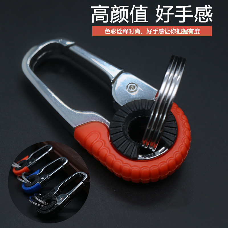 创意男士汽车钥匙扣金属腰挂商务精致锁匙扣双环钥匙链挂件礼品女