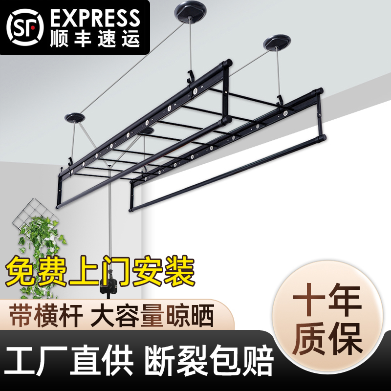 包安装升降晾衣架手摇器家用晒衣架手动晾衣架阳台伸缩四杆晾衣杆