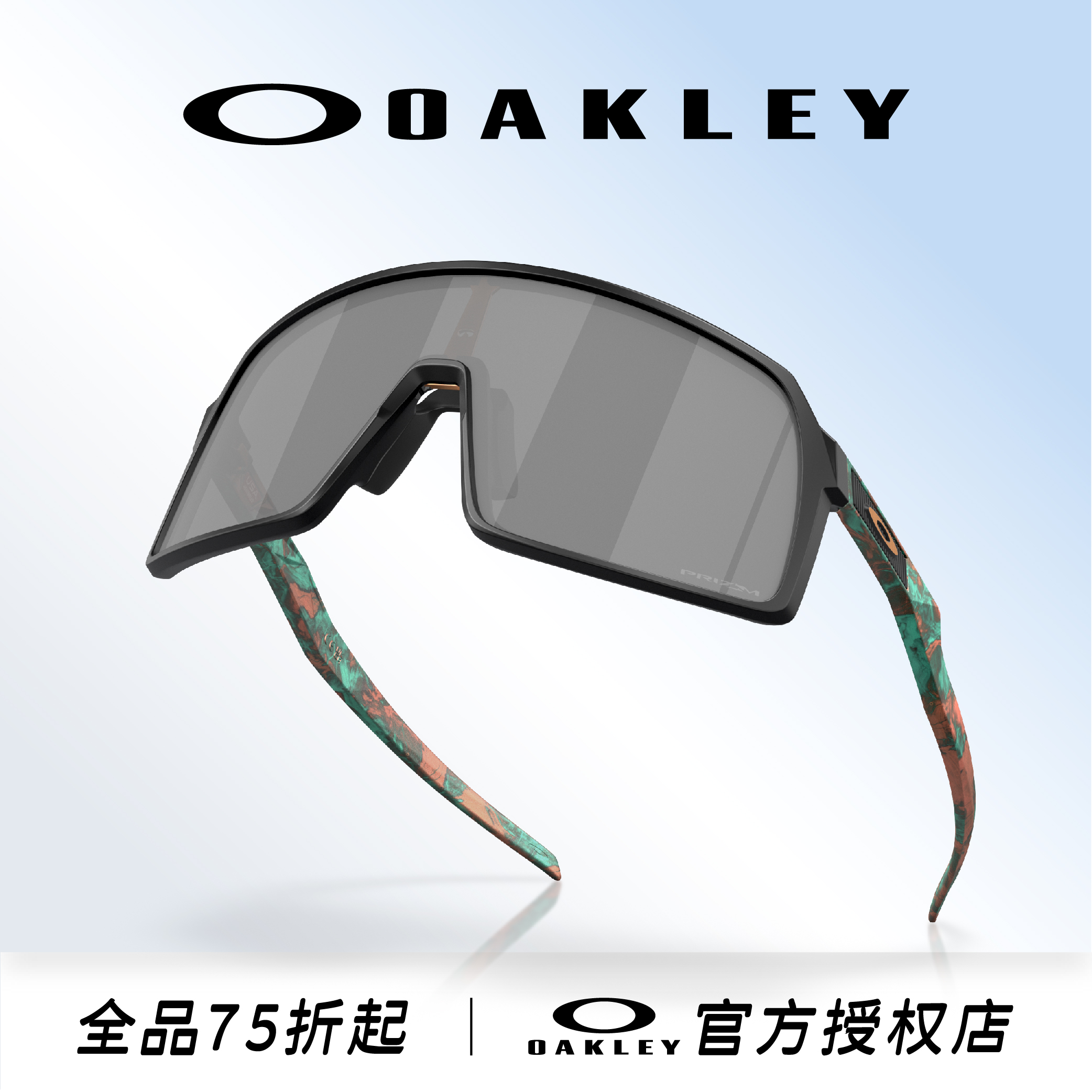 【滑雪冠军款】Oakley欧克利苏特罗SUTRO户外运动骑行防护目镜9406