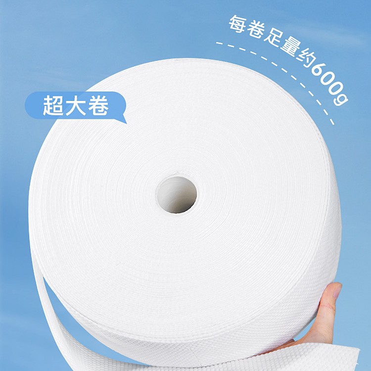 里白洗脸巾600克大卷一次性洗脸巾棉柔巾加大加厚珍珠纹大号