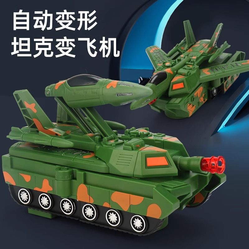 儿童玩具车电动摆件坦克宝宝坦克车坦克玩具坦克玩具车男童3-6岁